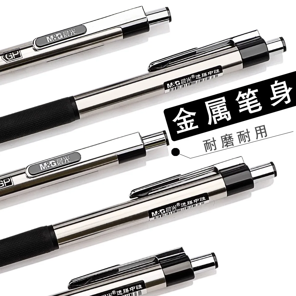 M&G Gel Pen Metal Barrel, Student and Business Use, 0.5 mm Black, High-End Neutral Pen, Replaceable Refills