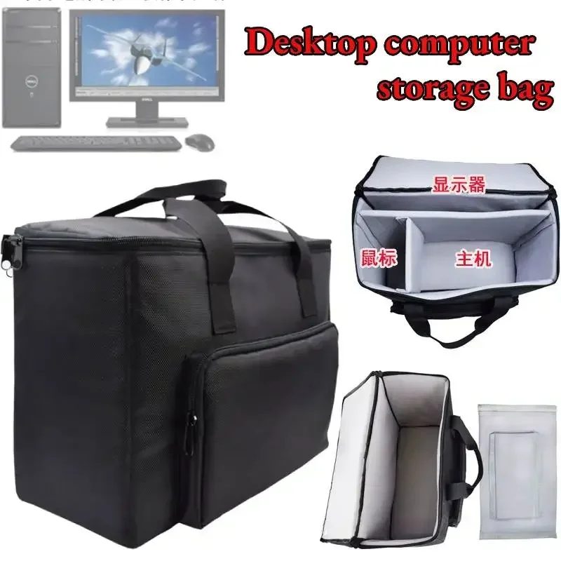 Desktop Computer Bag Micro Host Case Protective Case Monitor