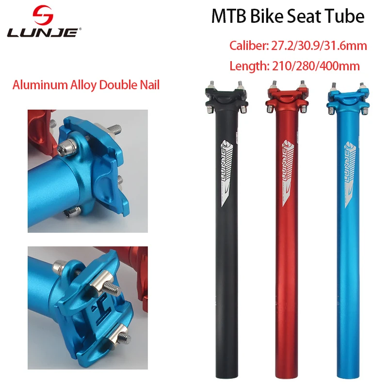 LUNJE MTB Seat Tube 27.2-31.6mm Extended Double Nail Seatpost