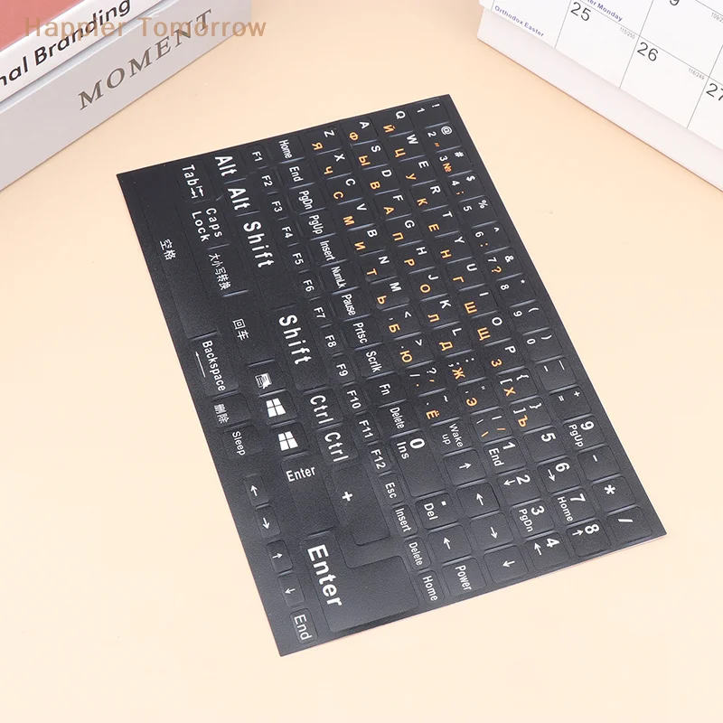 풀 사이즈 러시아어 키보드 스티커, 알파벳 레이아웃 스티커 키 스티커, 노트북 데스크탑 PC 키보드 커버, 1PC