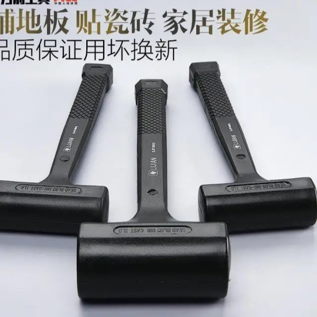Rubber hammer, rubber hammer, non elastic floor tile, industrial hard rubber plastic hammer, tapping tool, nylon hammer 2