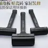 Rubber hammer, rubber hammer, non elastic floor tile, industrial hard rubber plastic hammer, tapping tool, nylon hammer 2