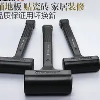Rubber hammer, rubber hammer, non elastic floor tile, industrial hard rubber plastic hammer, tapping tool, nylon hammer 2