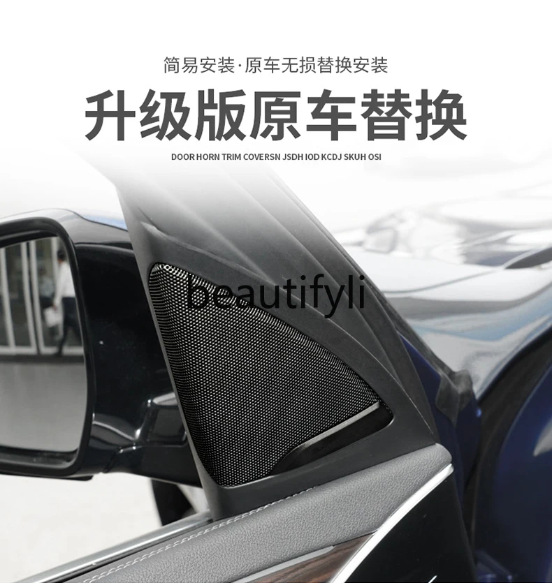 18-23 x3a-pillar tweeter cover, high-end upgraded interior x3A-pillar audio cover modification accessories