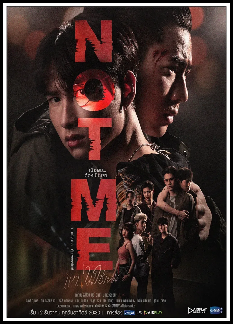 Movie Poster Home Decor Posters Thailand TV Not Me Movie Poster White Paper Poster for Living Room Bar Decoration Sticker Offgun Hd Photo Wall Art Painting