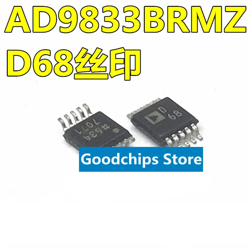 AD9833-AD9833BRM-AD9833BRMZ-new-D68-original-chip-MSOP10.jpg