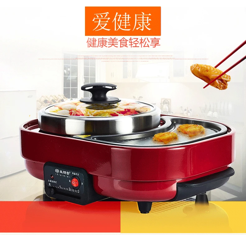 Sunpentown Sunpentown/ YS-OH2602 Korean Hot pot multifunction domestic large capacity barbecue development