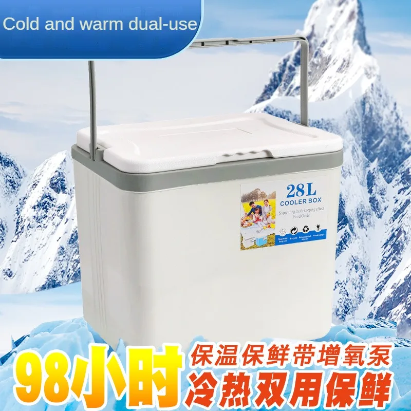 Household Car Mounted Outdoor Refrigerator Takeout Cold Box Fishing Preservation Box Portable Insulation