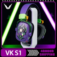 VALKYRIE VK S1 Wireless Headphones Three Mode Noise Reduction Low-latency E-sports Gaming Headphones with Microphone Chip FPS Pc