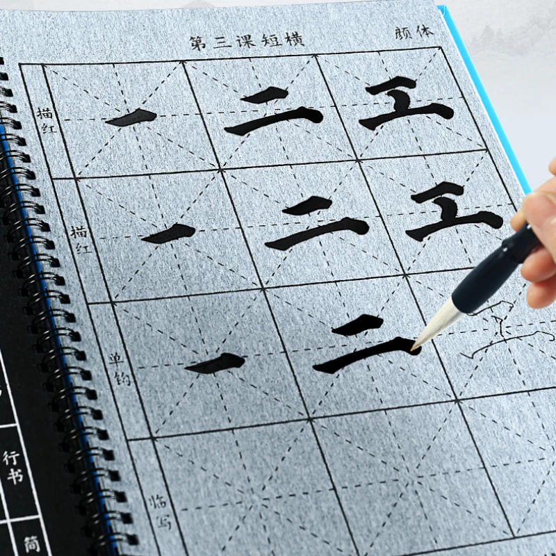 Thicken Reusable Water Writing Cloth Copybooks Basic Strokes Radica Calligraphi Practice Copybooks Water Writing Cloth Copybooks