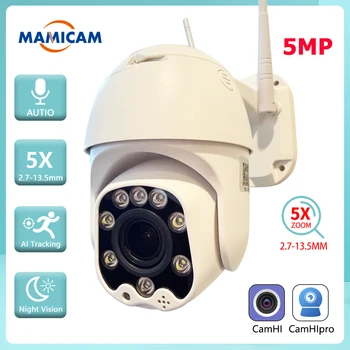 Telecamera IP Video Sorveglianza CCTV esterno Videcam Protezione di sicurezza PTZ Speed Dome Slot TF Zoom ottico 5X