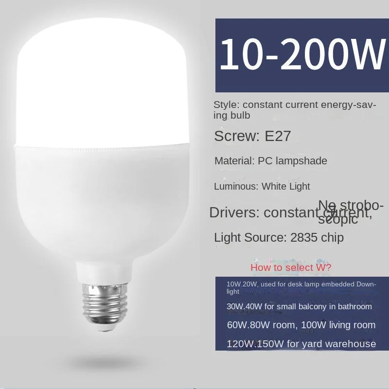 LED Lamp Bulb Energy-Saving E27 5W 10W 15W 20W 30W 40W 50W 60W 80W 220V White 6000K SMD For Living Room led light,led lamp