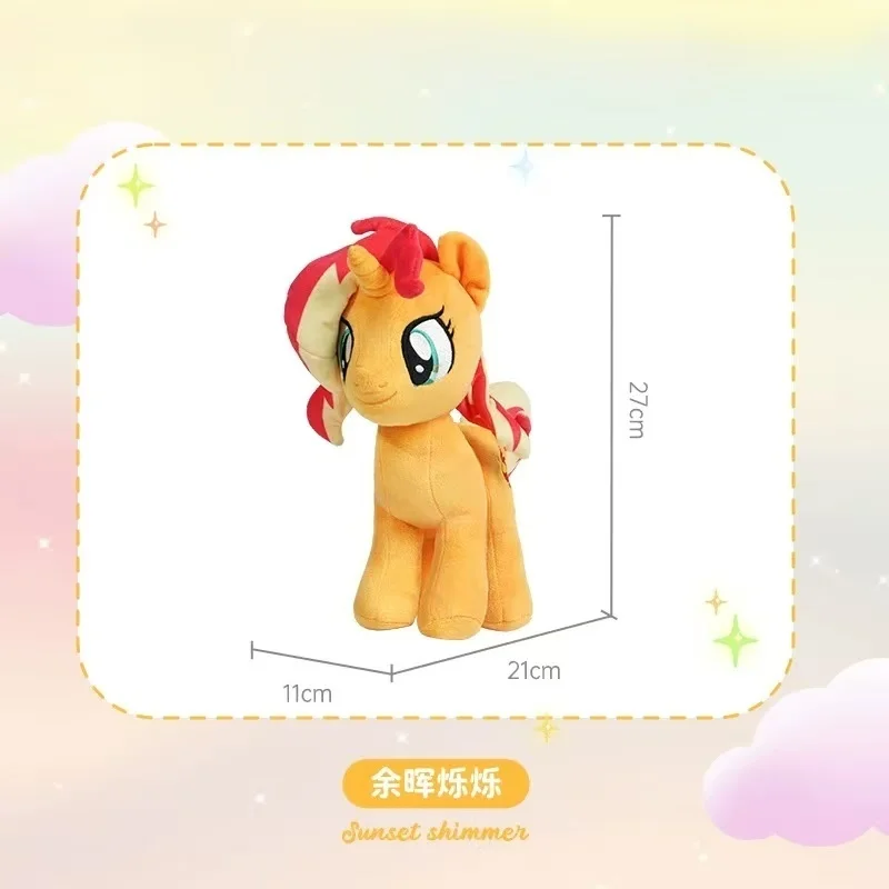 マイリトルポニー ぬいぐるみ トリクシー ルラムーン マイリトルポニー:友情は魔法のおもちゃトリクシールラムーンスター