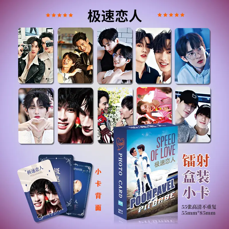 55 Pcs/Set Thai Drama Poohpavel Pit Babe Laser Lomo Card Pit Babe The Series Mini Postcard HD Photocard Cosplay Gift