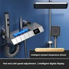 Piano Keys Bathroom Shower System Intelligent LED Temperature Display Shower Suit Bathtub Gray Rain Mixer Shower Faucet Full Set 1