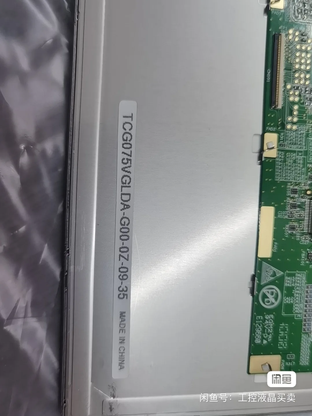  7.5 ġ ÷ TCG075VGLDA-G00, TCG075VGLDA-H50 TCG075VGLEAANN-GN00 TCG075VGLDD-G00