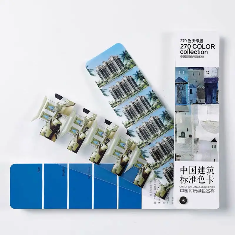 CBCC 건축 국제 표준 컬러 카드 라울 - 페인트 코팅 페인트용 컬러 카드 270 색상 책 바닥 페인트 Colo