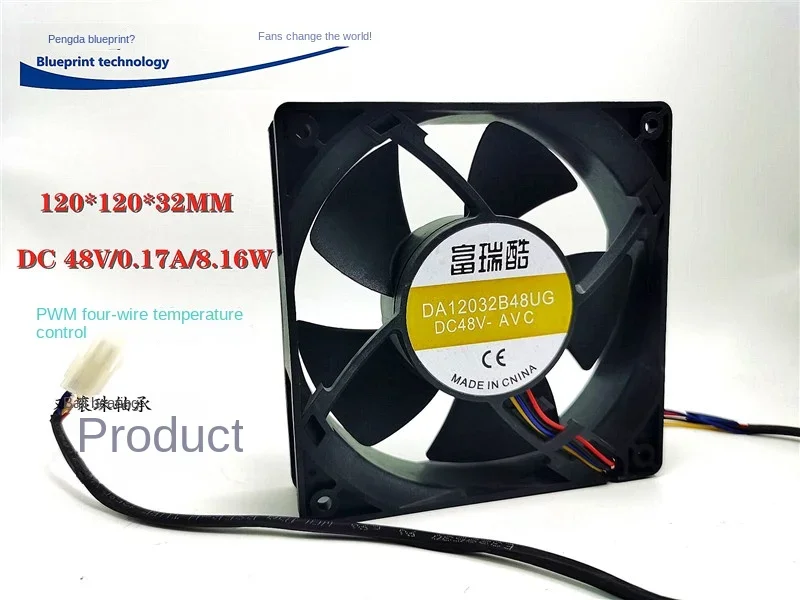 New 12032 12cm Max Airflow Rate 48V Double Ball 120*120 * MM Chassis PWM Temperature Control Cooling Fan 120*120*32MM