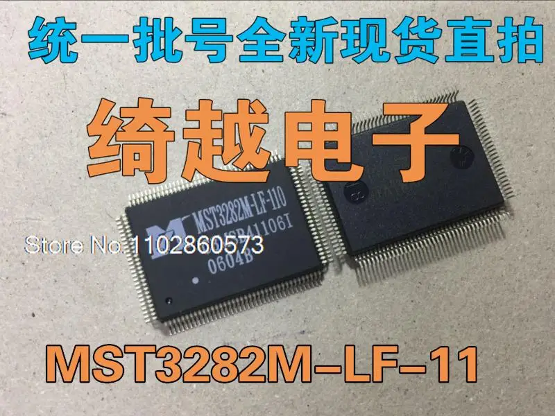 

MST3282M-LF-110