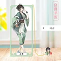 MD01-A Qing