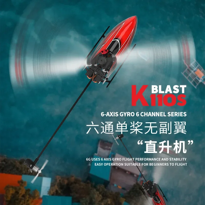 Wltoy Weili 원격 제어 헬리콥터, 에일러론 없음, 6 채널 3D 스턴트 충전 항공기 장난감 선물, K110s 업그레이드 버전