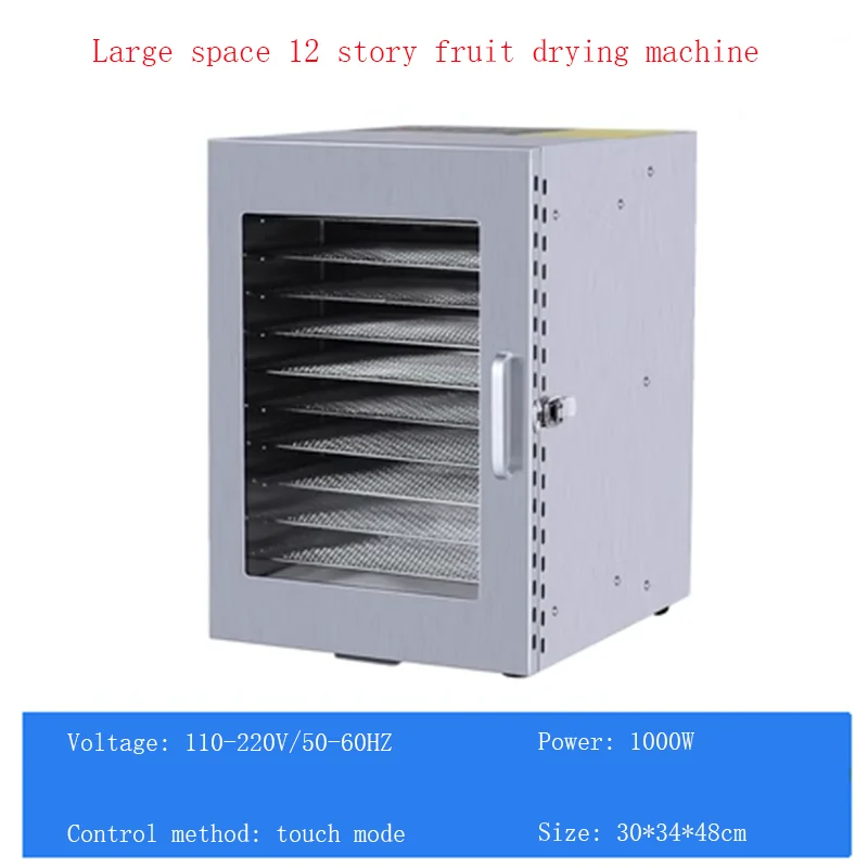 Dried Fruit Machine Pet Snack Meat Drying Machine Fruit and Vegetable Food Commercial Air Dryer Drying