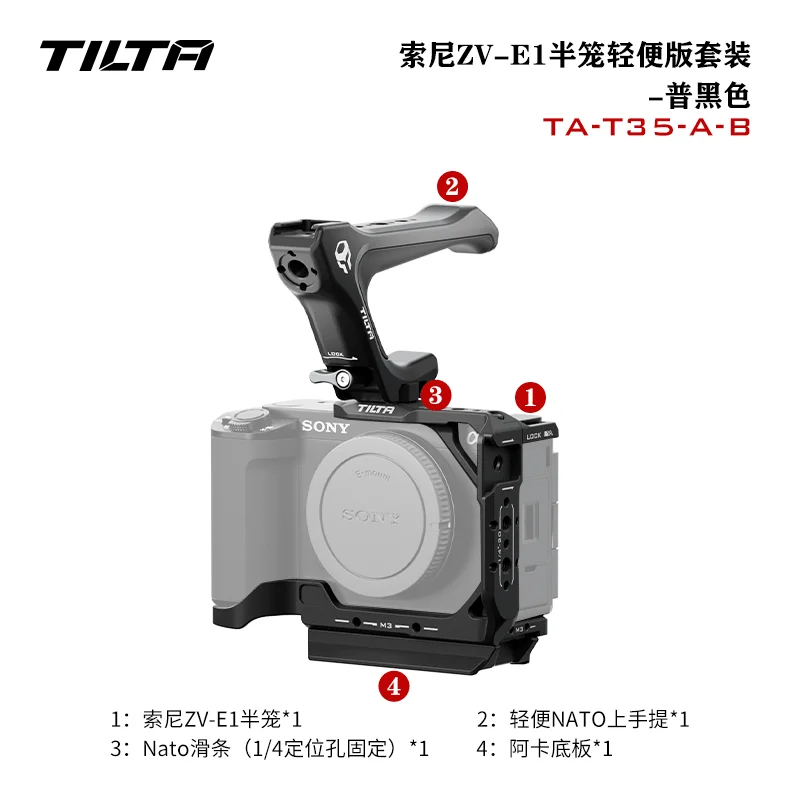 トラクタカメラZV-E1,胴体用保護フレーム,ライブ撮影,牡丹ZV-E1