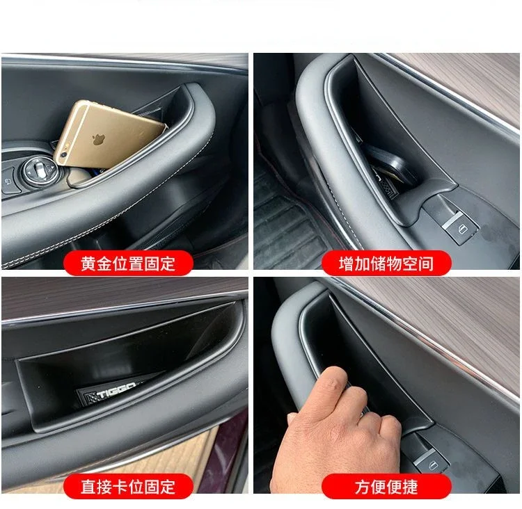  Ȱ   ߾  ȷƮ ̳ Ŀ ׸ ŰƮ ׼, Chery Tiggo 8 Pro Plus 2020 2022