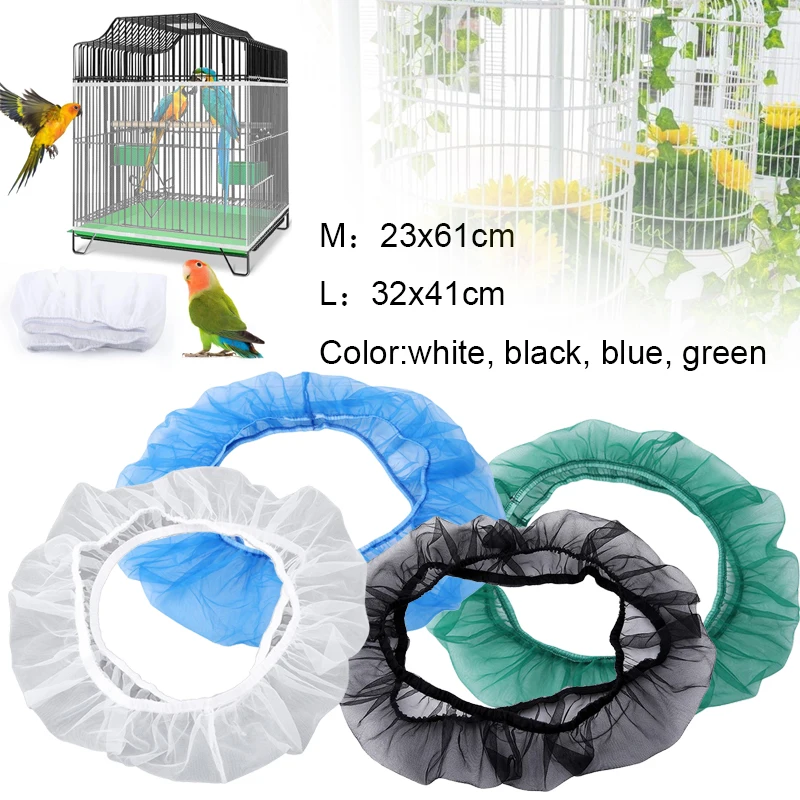 1pcs  nylon net birdcage cover skirt easy to clean catcher net guard birdcage accessories ventilation net parrot birdcage net