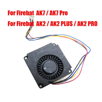 Firebat AK2 / AK2 PLUS / AK2 PRO / AK7 / AK7 프로용 미니 PC 선풍기, DC5V 0.2A, 신제품