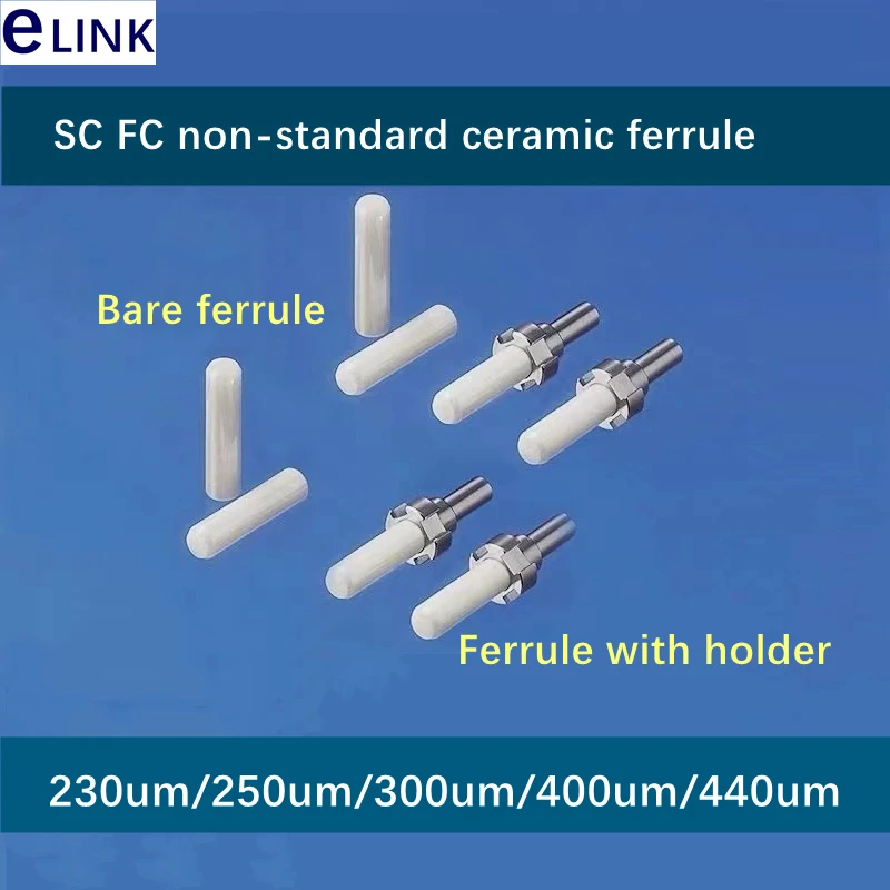 10pcs SC/FC non-standard ceramic ferrule ZrO2 2.5mm with big inner dia 230um 250um 300um 400um free shipping big hole ID ELINK