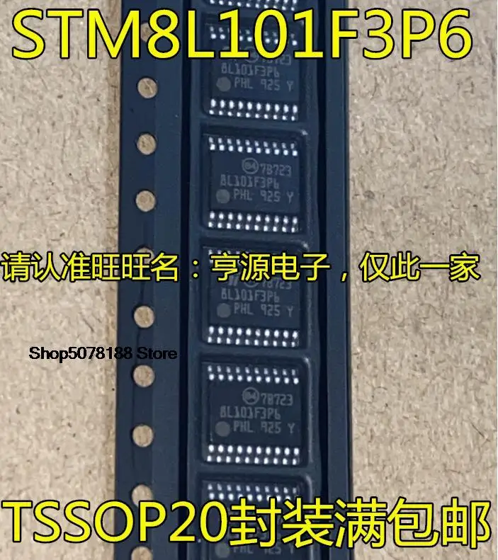 

5pieces STM8L101F3P6 8L101F3P6 TSSOP20 STM8L101K3T6 QFP32