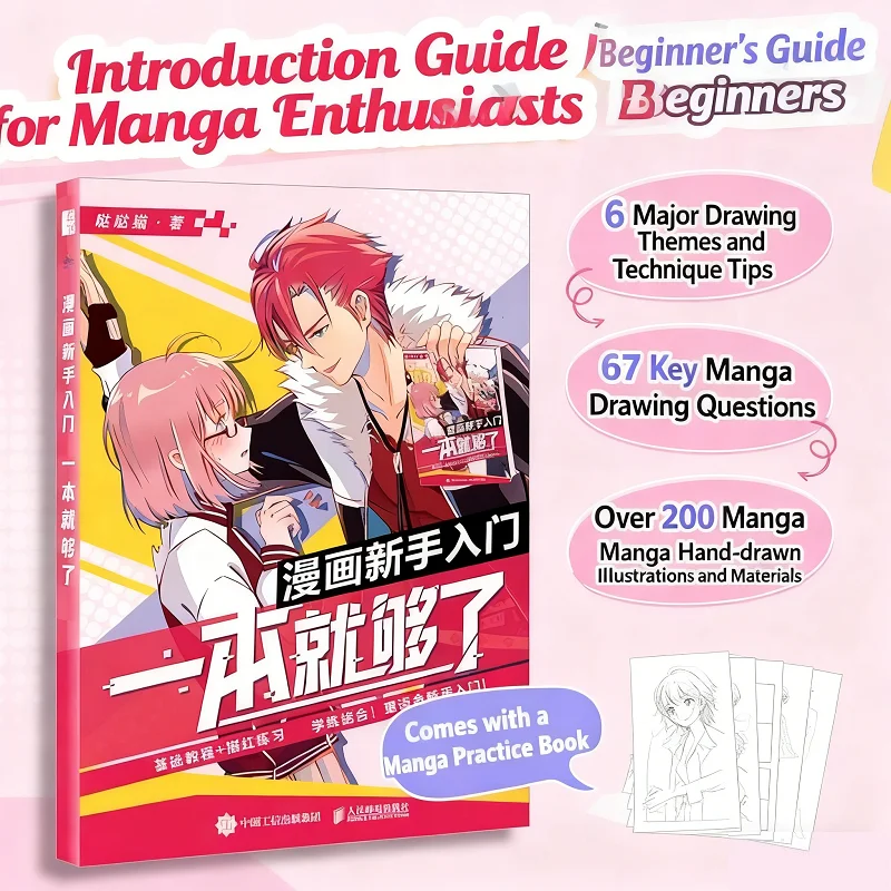 Ultimate Manga Drawing Guide: Mastering Anime Characters Through Sketching, Poses & Expressions