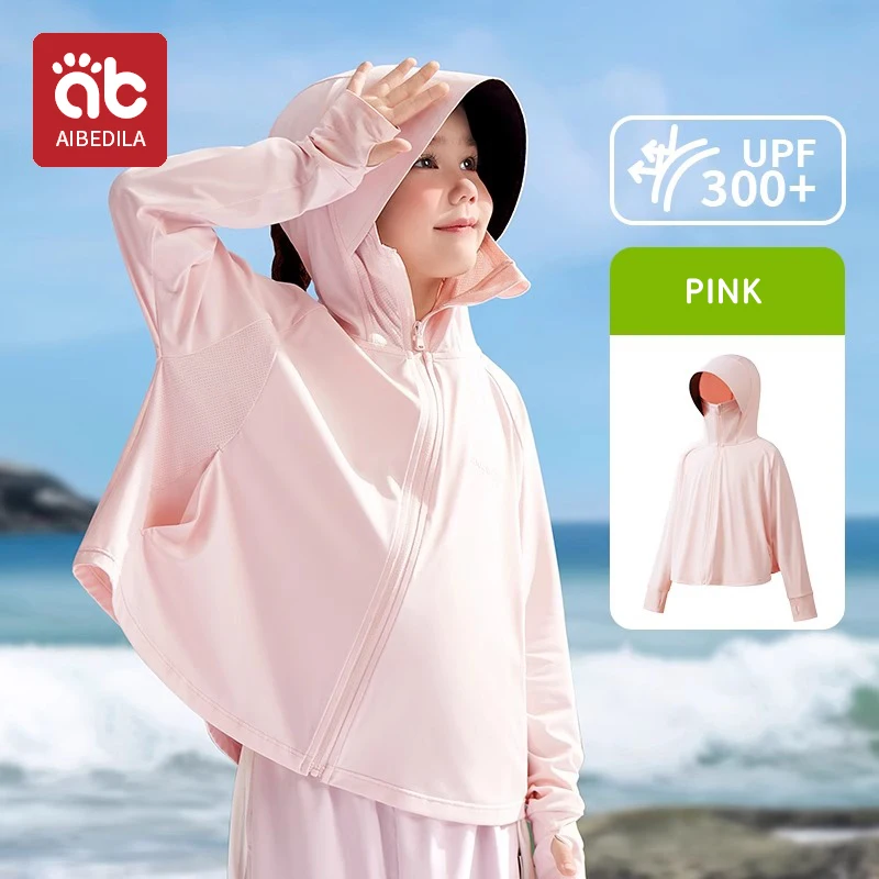 معطف واقٍ شمسي سريع الجفاف ومسامي للأطفال، مناسب ل...