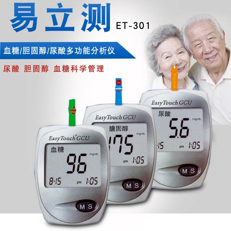 EasyTouch GCU Portable Biochemical Glucose Cholesterol Uric Acid Analyzer Device Diabetes Sugar Diabetic Products with Lancet#
