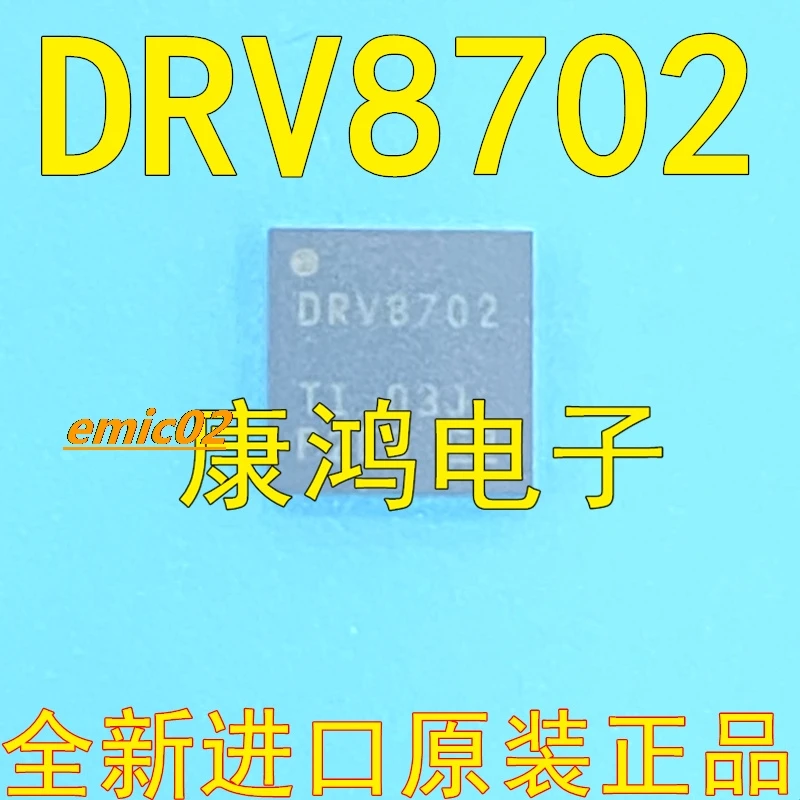 

Original stock DRV8702 DRV8702QRHBRQ1 VQFN-32