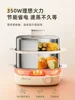 Steamed egg machine 304 stainless steel household automatic power off egg cooker small steamer square timer breakfast machine 5