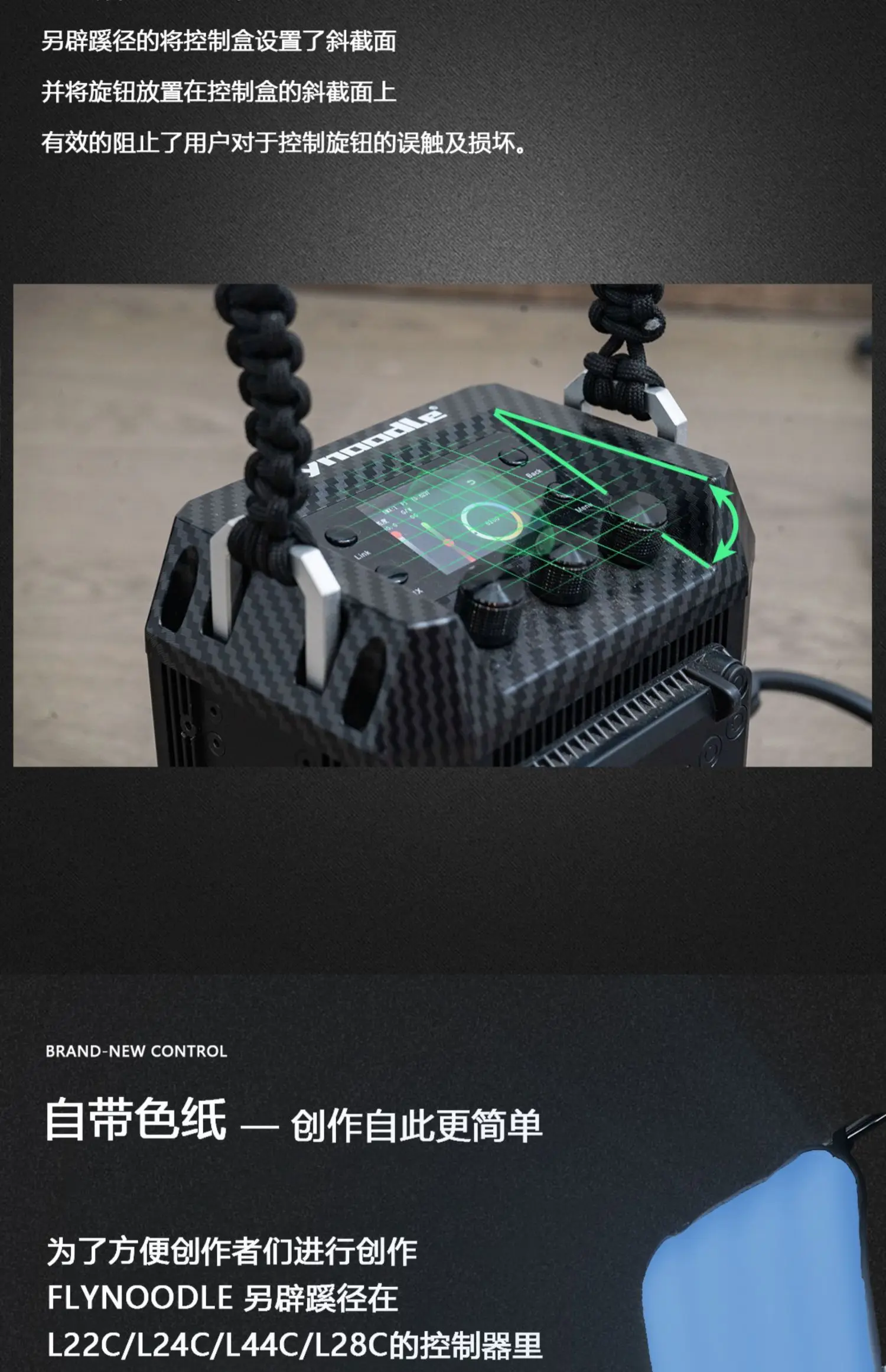 L22C/L24C/L28C/L44C 100W/200W/400W Full Color Photography Video Light RGB Air Cu