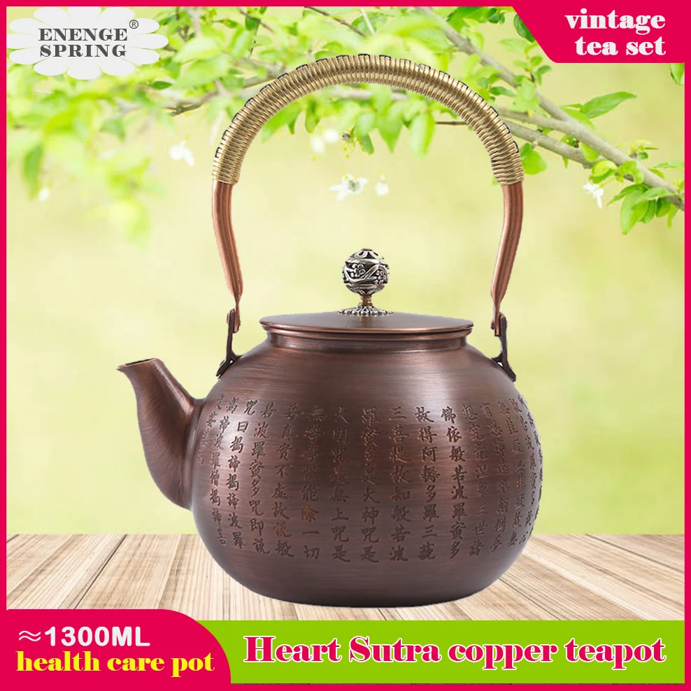 

1.3L Handmade Copper Pot Heart Sutra Boiling Tea Pot Vintage Red Copper Boiling Kettle For Brewing Tea Chinese Tea Set Teapot