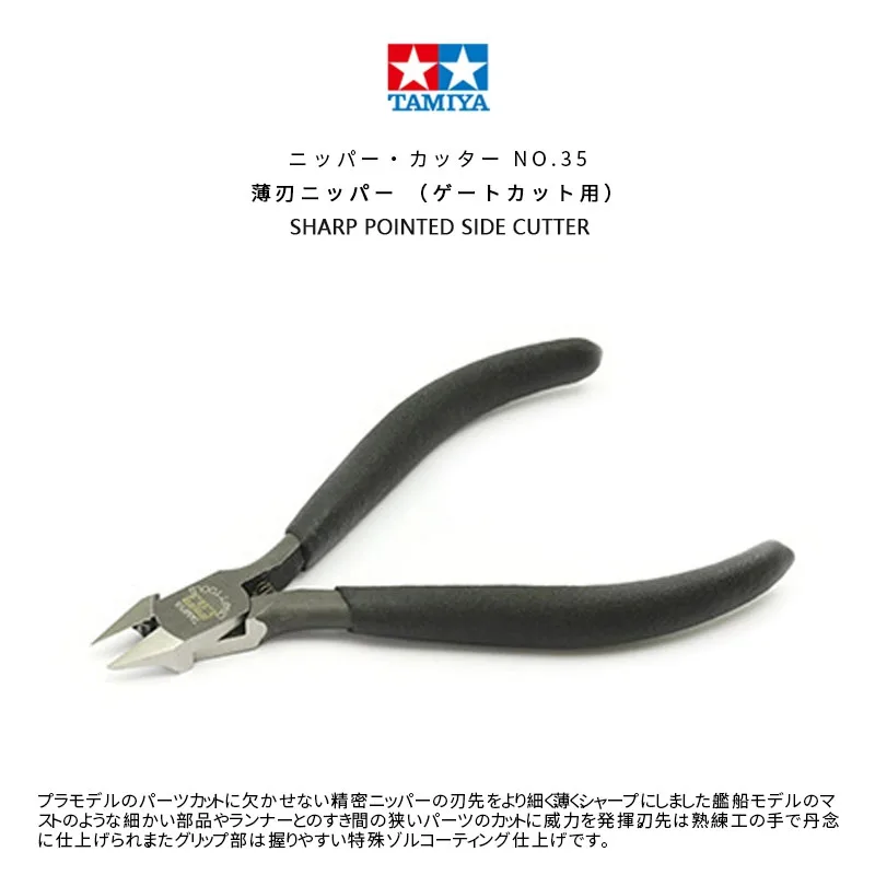 Tamiya 74001 Modeling Nippers For Plastic - SIDE CUTTER FOR