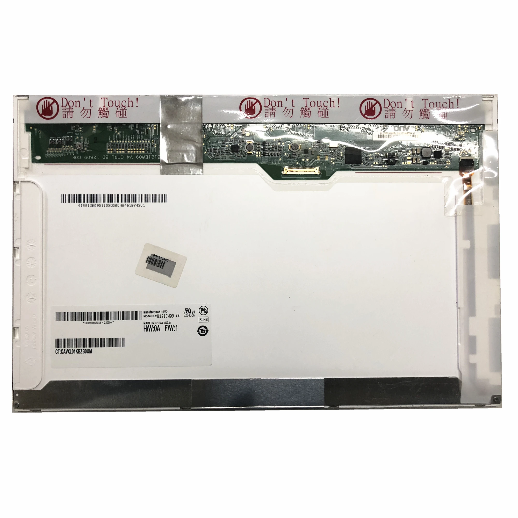 

B121EW09 V.4 B121EW09 V4 LTN121AT08 LP121WX3-TPB1 12,1 дюйма ЖК-экран для ноутбука 1280*800 EDP 30 контактов