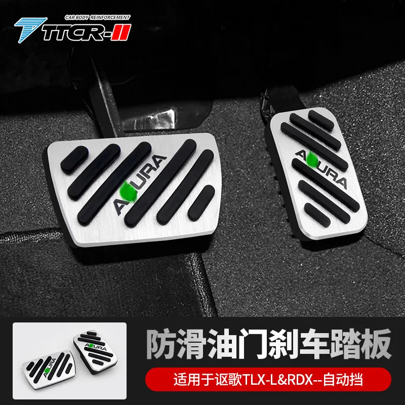 

For Acura TLX-L/RDX Automotive Accelerator Pedal Aluminum Alloy Or Brake Pedal Manual Accelerator Pedal