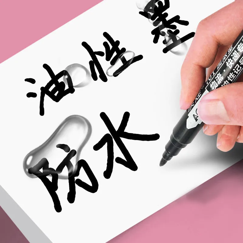 2mm 검정 빨강 파랑 유성 마커 빠른 건조 방수 CD 유리 세라믹 마크 학교 사무용품 페인팅 문구 펜 MP42