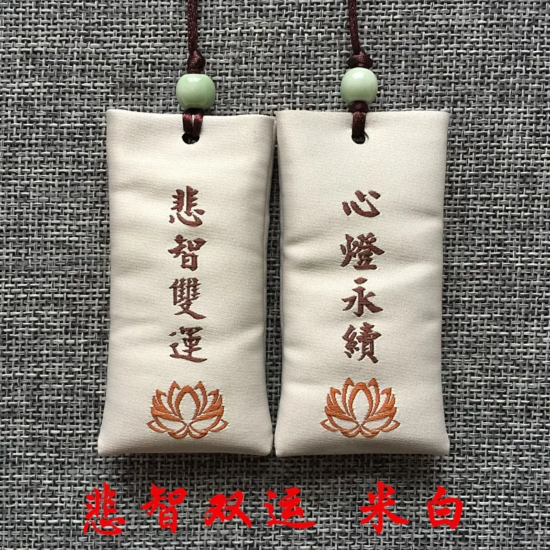 20 Stück Taoismus Buddhismus Mönch Geomantisches Omen Master Mehrzweck JIN NANG Segen Tasche SAFE HEALTHY GOOD LUCK Amulett Talisman – Detail 20