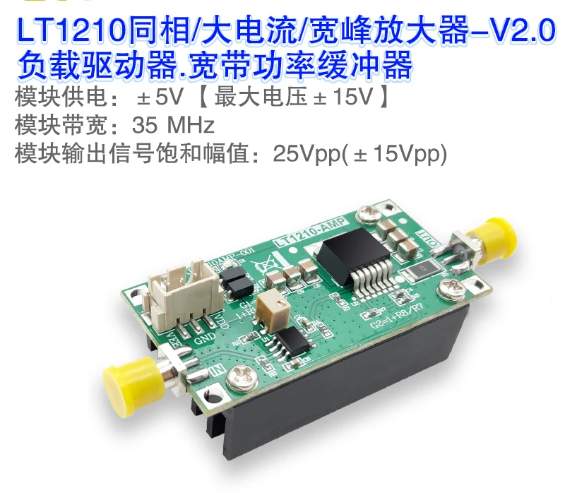Lt1210-Amplifier-Module-Drives-Amplifier-V2-Version-0-Piezoelectric ...