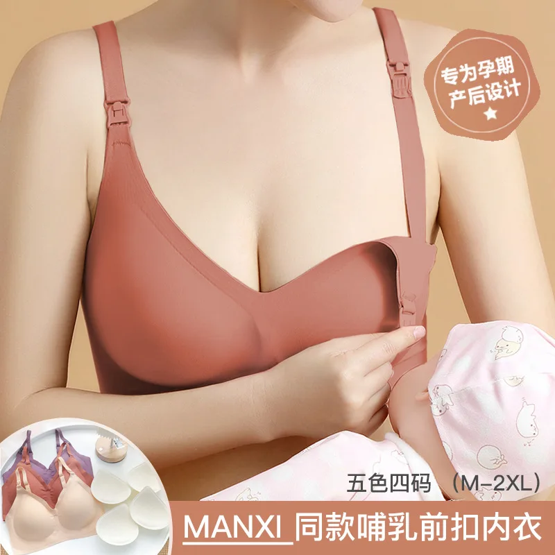 

Nursing Underwear Thin Front Top Button Pregnant Women Breastfeeding Pregnancy And Postpartum Gathering Anti-sagging Bra