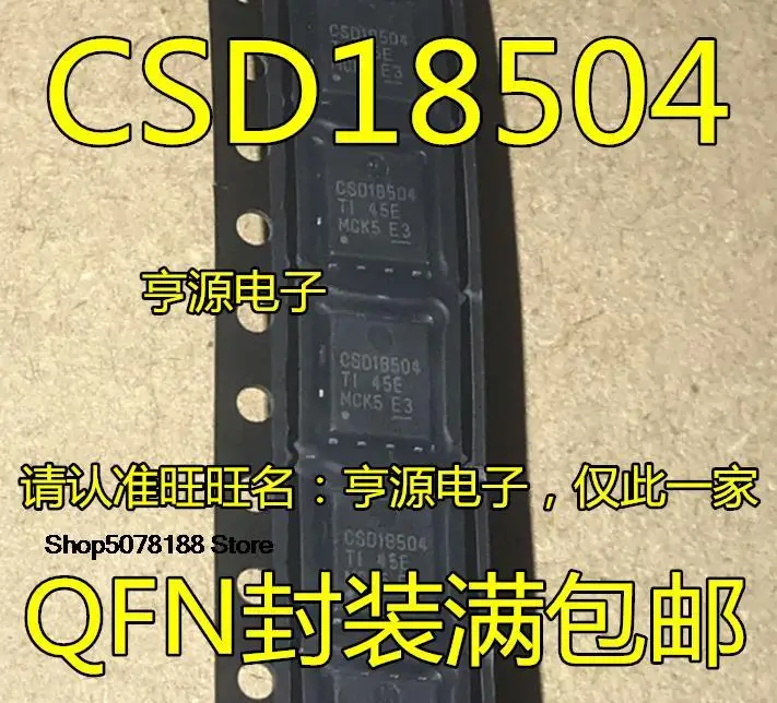 

10pieces CSD18504 CSD18504Q5A NMOS,50A 40V