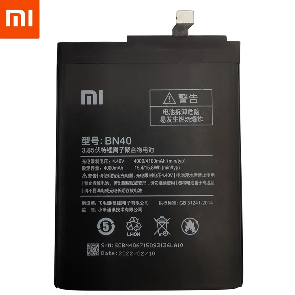 Купить Батареи Xiaomi 4x