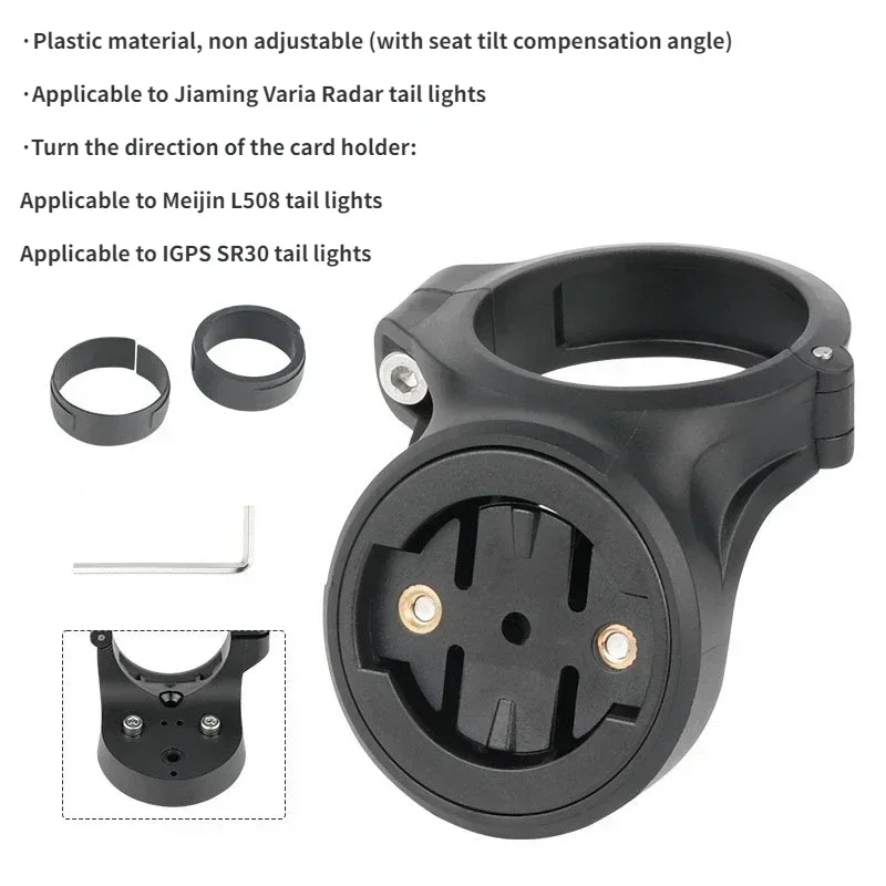 Bryton Radar Light Stand Bracket for Bryton Garmin R300L Bicycle Rear Lamp Saddle Rail Seatpost Mount Fits Gopro Camera Adaptor