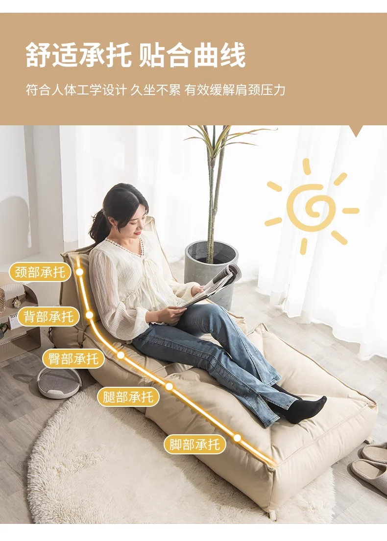 Beanbag Sofa, Single Folding Deck Chair, Backrest Sofa Chair for Balcony, Bedroom and Living Room, Modern, Simple and Flexible